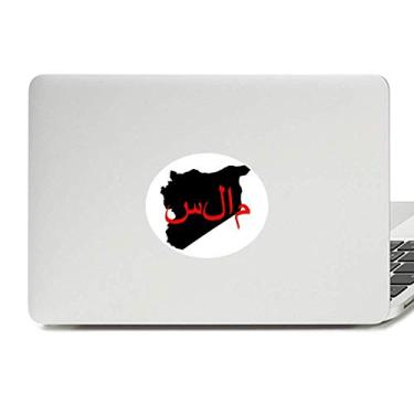 Imagem de Adesivo de notebook com a frase "Esperança" em vinil com a frase em linguagem asiática