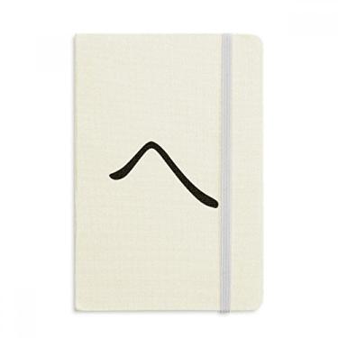Imagem de Caderno Hiragana japonês com capa dura de tecido oficial do personagem Hiragana diário clássico