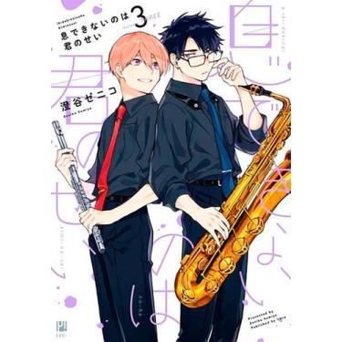 Imagem de Livro - Você me deixa sem fôlego 03