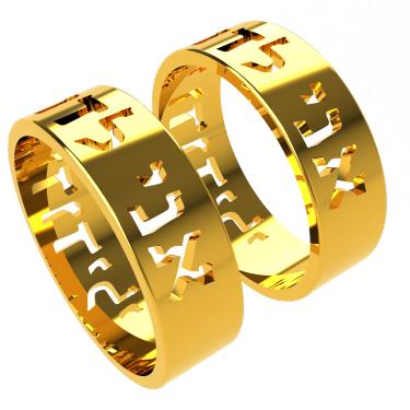 Imagem de Par de Alianças Ani Ledodi Vedodi Li ouro 18k