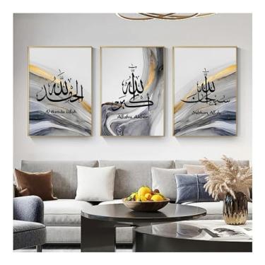 Imagem de Quadro de impressão de mármore caligrafia islâmica Alcorão Alá cinza dourado pôster de mármore arte de parede moderna decoração de interiores de sala de estar - (65 x 90 cm x 3) moldura interna de 66