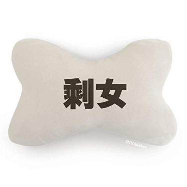 Imagem de DIYthinker Almofada feminina com citação chinesa para decoração de pescoço com acabamento de carro