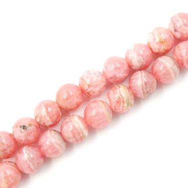 Imagem de Malahill Grânulos de pedra preciosa premium para fazer joias preciosas contas de pedra natural atacado 2 fios grau AAA contas de rodocrosita Argentina 4 mm