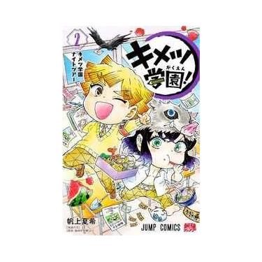 Imagem de Demon slayer: academia 02