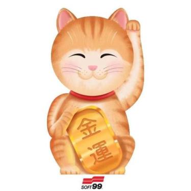 Imagem de Niponitos Gatinho Fragrância Baunilha Aromatizante Automotivo - Soft99