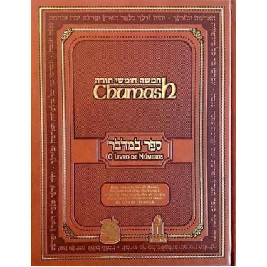 Imagem de LIvro TORÁ LUXO  NÚMEROS  VOL. 4 - Maayanot