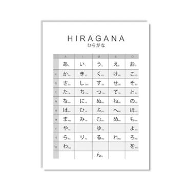Imagem de Pôster do gráfico do alfabeto japonês Hiragana Katakana preto e branco pintura em tela educação aprender impressões escritório decoração sala de aula (SKU5,20,3x30,5 cm = (20 x 30 cm), sem moldura)