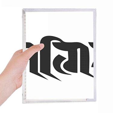 Imagem de Caderno com estampa de personagem sânscrito da alfândega, folha solta, diário recarregável, papelaria