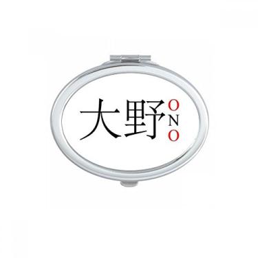 Imagem de Ono Japaness City Name Red Sun Flag Oval Mirror Portátil Dobrável Mão Maquiagem Óculos Dupla Lateral