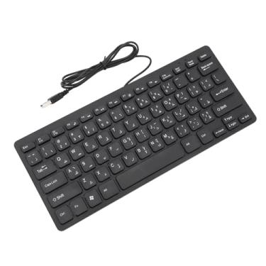 Imagem de Teclado de Idioma, Teclado de Idioma Ultra Fino de 78 Teclas, Teclado de Idioma Bilíngue Russo árabe Inglês, Com Botão Ergonômico, Teclado de Computador Com Fio USB, Silencioso e