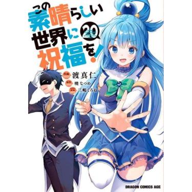 Imagem de Konosuba: Abençoado Mundo Maravilhoso! Vol. 20 - Planet Manga
