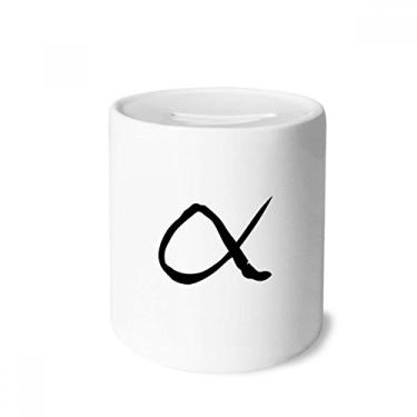 Imagem de DIYthinker Caixa de dinheiro com silhueta de alfabeto grego alfândeo de cerâmica porta-moedas presente