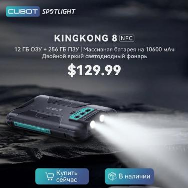 Cubot 8: Encontre Promoções e o Menor Preço No Zoom