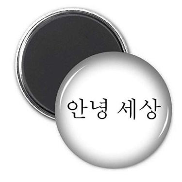 Imagem de Adesivo de decoração de ímã de geladeira coreano Hello World