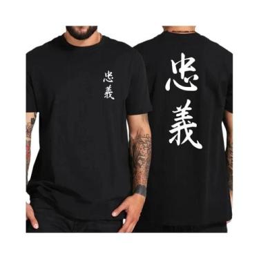Imagem de Camiseta 100% Algodão Com Estampa Legal Da Cultura Japonesa, Tamanho E