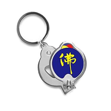 Imagem de Blessing Word Meditation Western Mentality Cortador de unhas de aço inoxidável