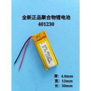 Imagem de Bateria Gps Mp3 Fone Caneta . 110 Mah 2 Fios  3,7v Carta - KMIG