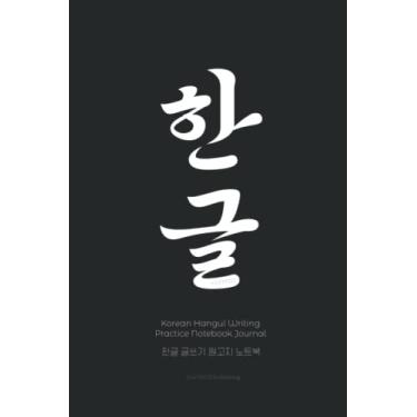 Imagem de Caderno de prática de escrita Hangul coreano: Caderno Hangul em branco quadriculado para estudantes de língua coreana