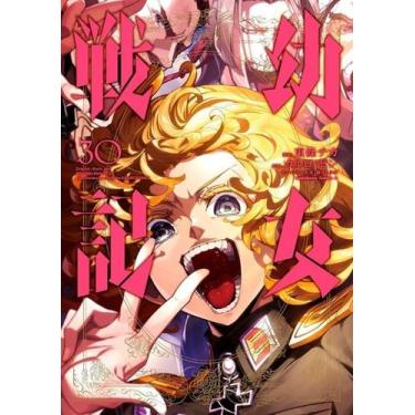 Imagem de Tanya The Evil - 30 - PANINI, 3