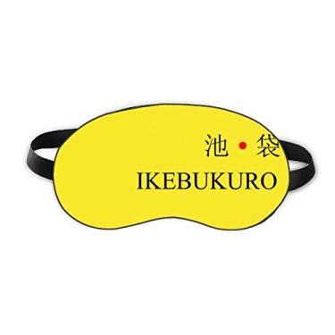 Imagem de Ikebukuro Bandeira de sol vermelha com nome da cidade japonesa para dormir, máscara de olhos macia para noite