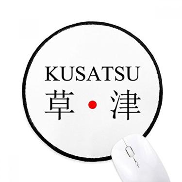 Imagem de DIYthinker Kusatsu Japaness City Name Red Sun Flag Mouse Pad Desktop Office Round Mat para Computador