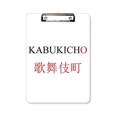 Imagem de Kabukicho Prancheta com nome da cidade japonesa vermelha e bandeira do sol placa de apoio A4