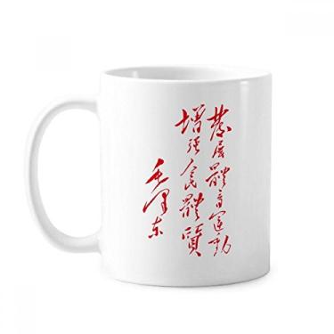 Imagem de Red Chairman Mao Quotes Caneca China Cerâmica Café Porcelana Copos Louça