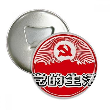 Imagem de Emblema de festa chinesa vermelho patriotismo abridor de garrafas ímã de geladeira emblema multifuncional