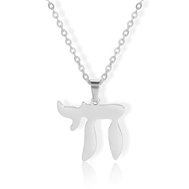 Imagem de Amaxer Colar ajustável com símbolo hebraico chai para bar Bat Mitzvah, aço inoxidável, judaísmo, joia religiosa, Medium, Aço inoxidável, Sem Pedra Preciosa