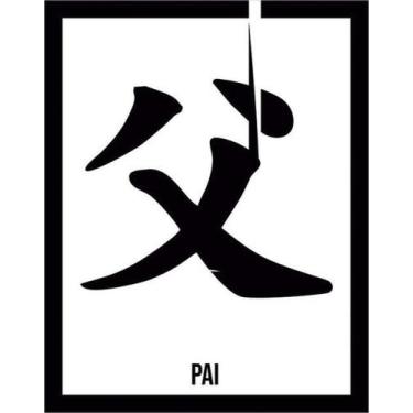 Imagem de Kit 5 Placas Sinalização - Kanji Pai - Sinalizo
