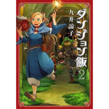 Imagem de Delicious In Dungeon - Vol. 02