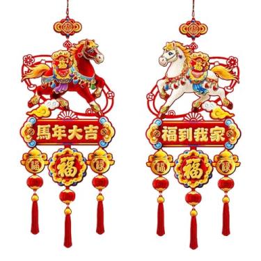 Imagem de UGPLM 2x Enfeites Decorativos de Ano Chinês para Pendurar, Resistentes, para Festas, Portas e Escritórios.