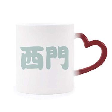 Imagem de Ximen Chinês Personagem de sobrenome China Caneca sensível ao calor Copo de grés que muda de cor vermelha