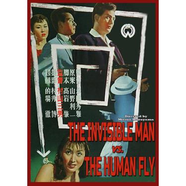 Imagem de The Invisible Man vs. The Human Fly