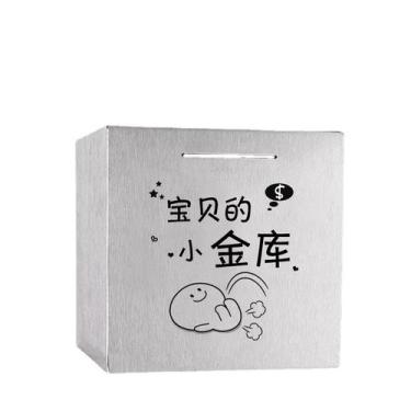 Imagem de Pequeno tesouro de aço inoxidável Coin Bank com senha de 15 cm - yiwei