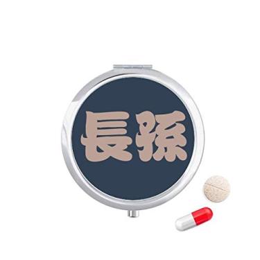 Imagem de Zhangsun — Caixa de comprimidos chinesa com sobrenome chinês, bolso para remédios