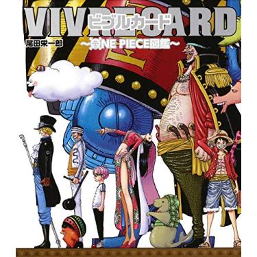 Imagem de VIVRE CARD~ONE PIECE図鑑~ STARTER SET Vol.2 (コミックス)