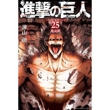 Imagem de Ataque Dos Titãs (2 Em 1) Vol. 13