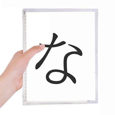 Imagem de Caderno japonês Hiragana Personagem NA Folhas Soltas Diário Recarregável Papelaria
