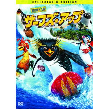 Imagem de Animation - Surf's Up [Japan DVD] HPBS-42094
