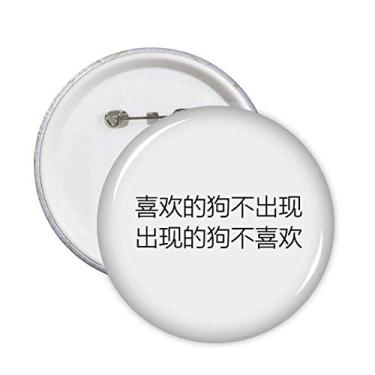 Imagem de Emblema de botão com citação chinesa Who Love Me 5 peças