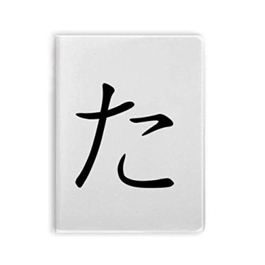 Imagem de Diário de capa macia para caderno com personagens Hiragana japoneses