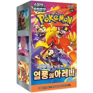 Imagem de Pokémon: Heat Wave Arena SV9a - Korean Booster Box | 30 Booster Packs | 2025 Scarlet & Violet Expansion | Shop VVS Authenticated