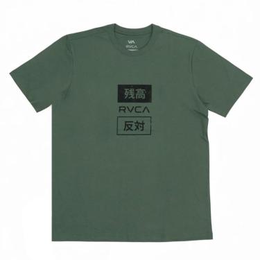 Imagem de Camiseta RVCA Trade - Verde-Masculino