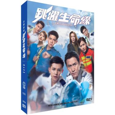 Imagem de Life on the Line (HK TVB Drama, 5 DVD, 25 Eps, Edição de Colecionador, Legendas em Inglês) [DVD]