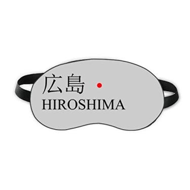Imagem de Hiroshima Bandeira de sol vermelha com o nome da cidade japonesa para dormir, máscara de olhos macia para noite