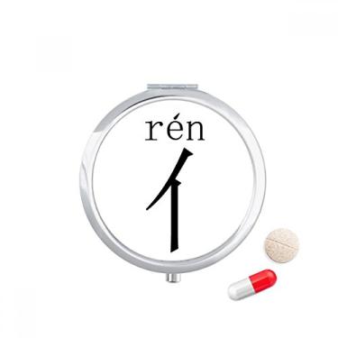 Imagem de Porta-comprimidos, componentes chineses, caixa de armazenamento de remédios