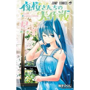 Imagem de Livro - Missão: Família Yozakura Vol. 12