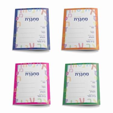 Imagem de Lee Laa Lou Machberet Ivrit, caderno hebraico, pacote multicolorido, 40 páginas