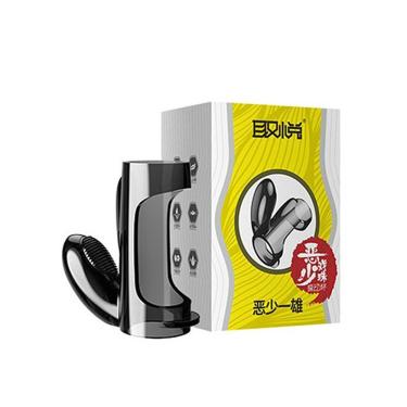 Imagem de Capa Peniana Curta Com Vibração - Pênis Sleeve Yx - Fumê